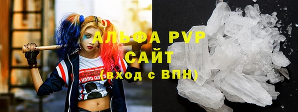 альфа пвп VHQ Бородино