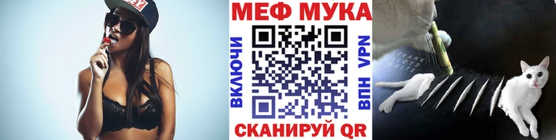 маркетплейс состав  цена наркотик  Брянск  МЯУ-МЯУ кристаллы 