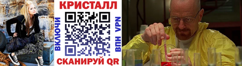 закладки  Брянск  Метамфетамин винт 