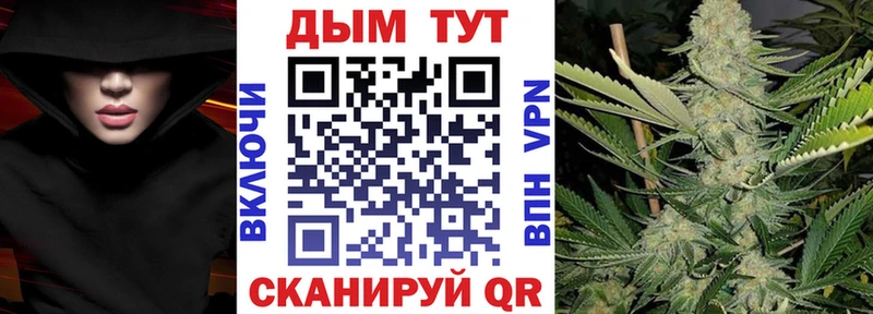 МАРИХУАНА семена Брянск